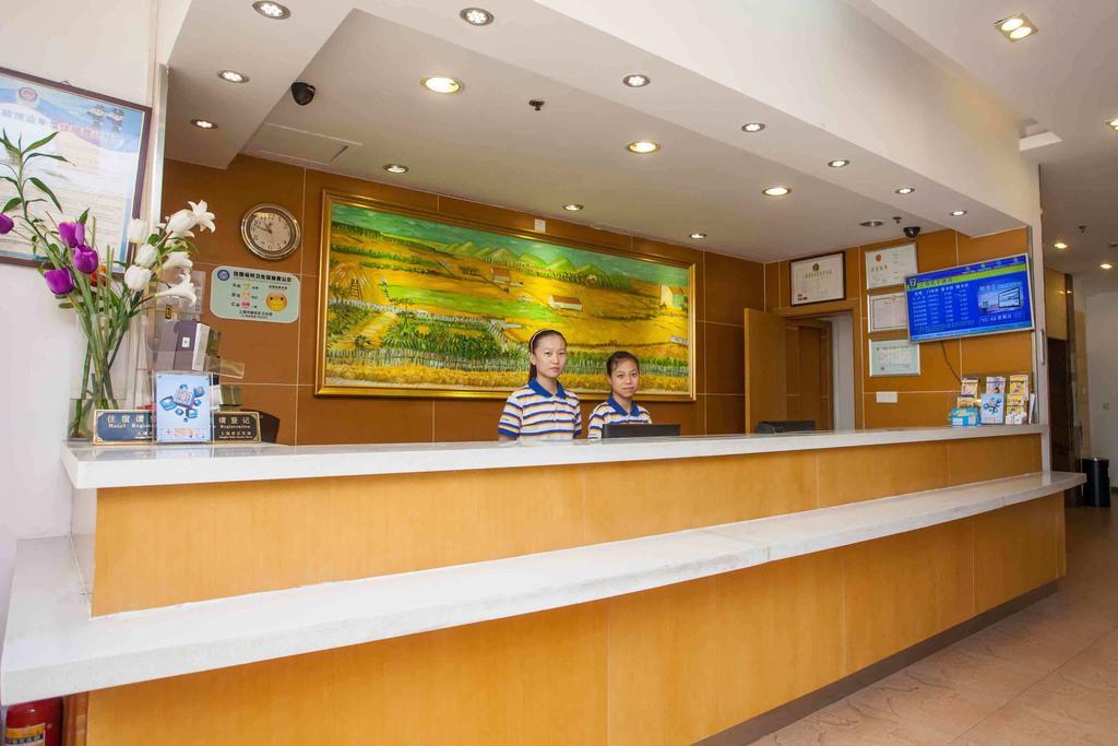 7Days Inn Laiwu Fengcheng West Street Экстерьер фото